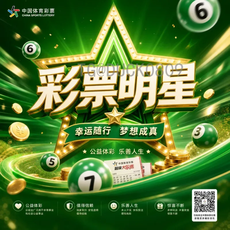 2026年FIFA世界杯：北美三国联合主办的未来足球盛宴